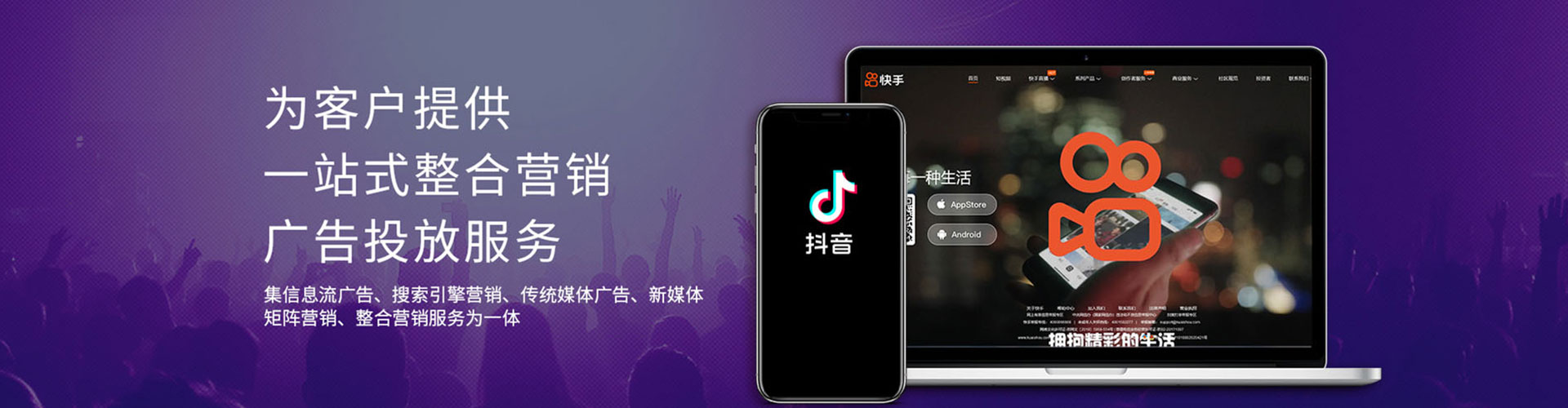 冷水滩竞价广告