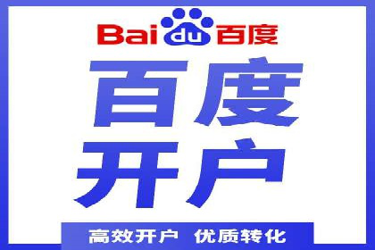 SEM竞价员实战案例：精准营销策略